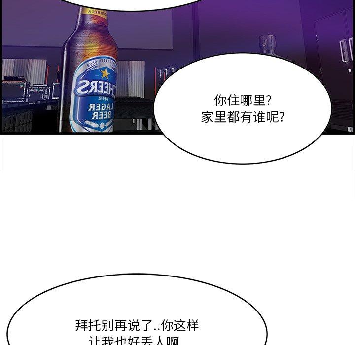 33P - 一口就好