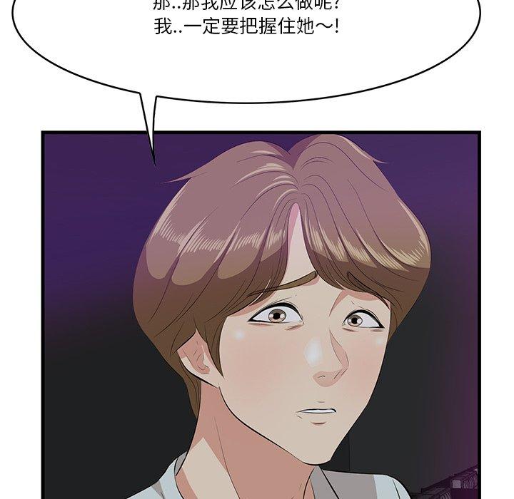 37P - 一口就好