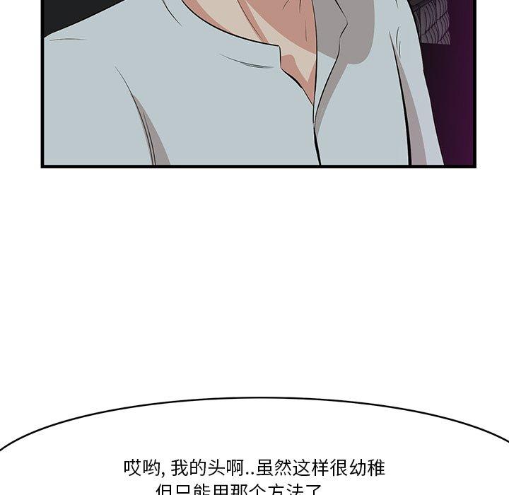 38P - 一口就好