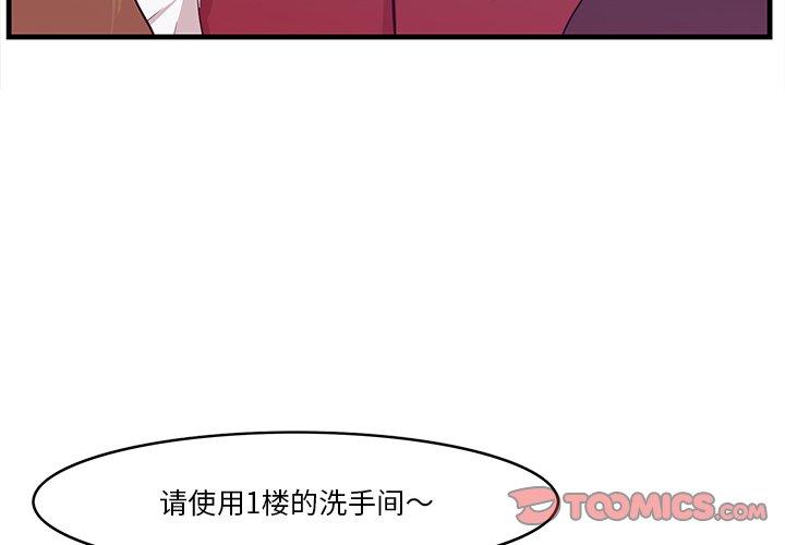 3P - 一口就好