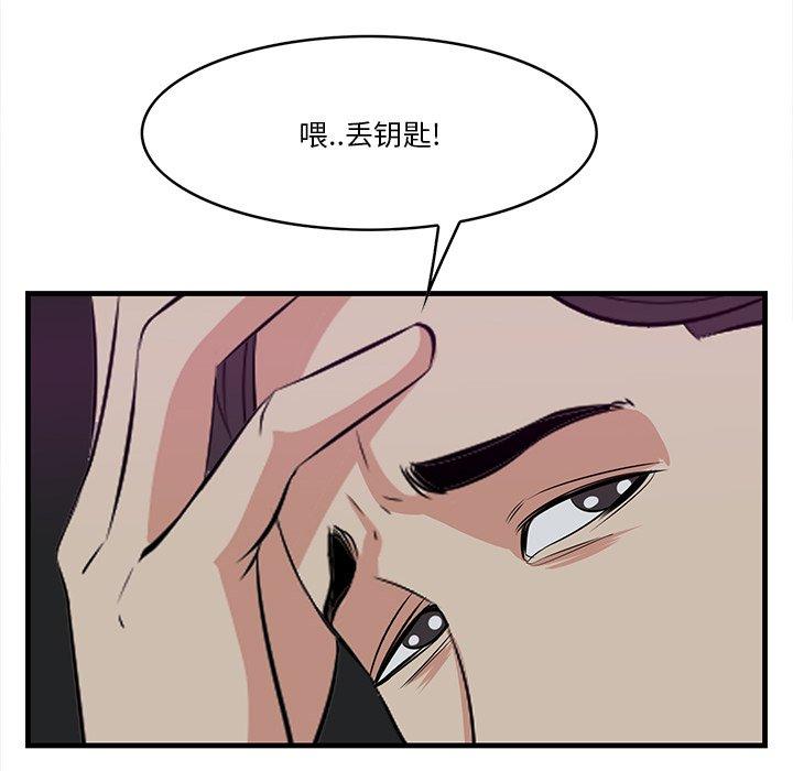 40P - 一口就好