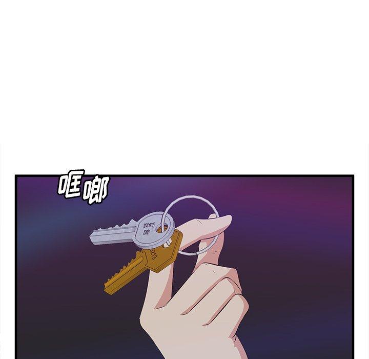 43P - 一口就好