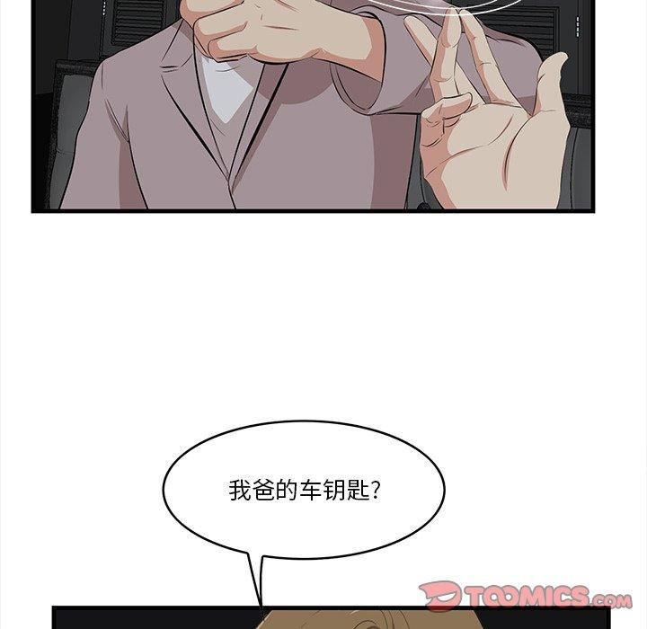 45P - 一口就好