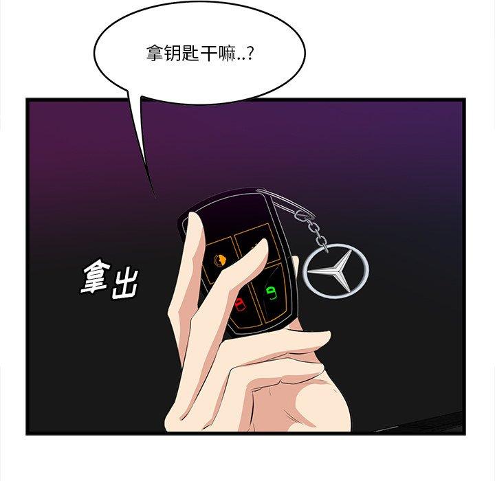 47P - 一口就好
