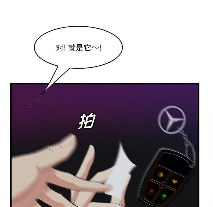 48P - 一口就好