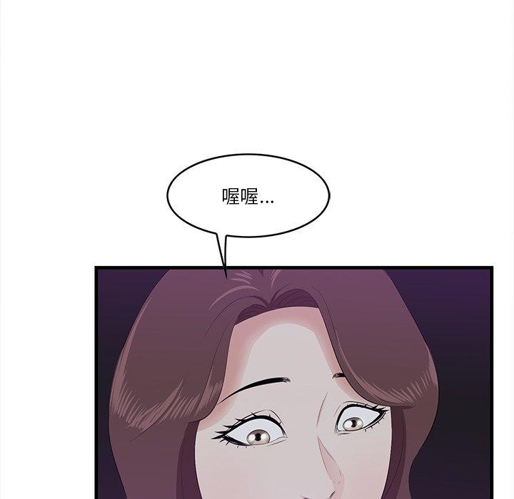 54P - 一口就好