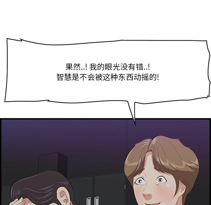 57P - 一口就好