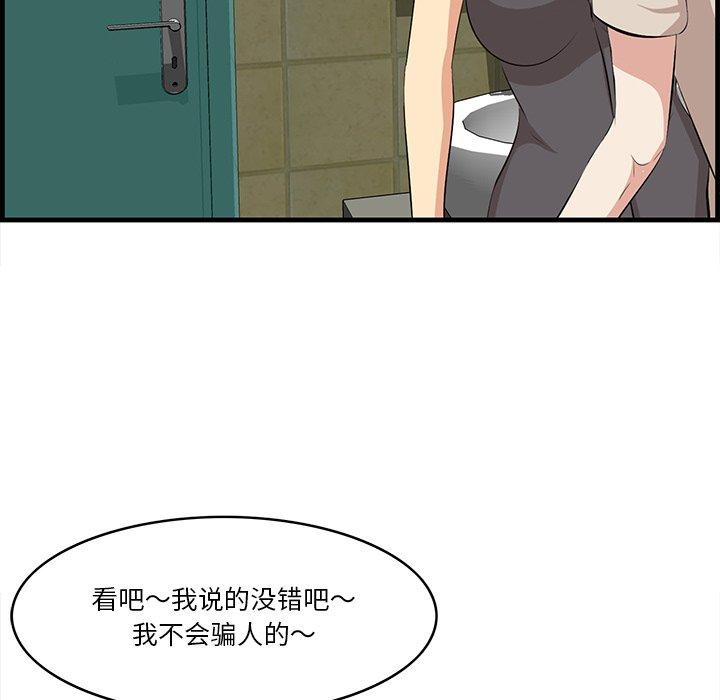 5P - 一口就好