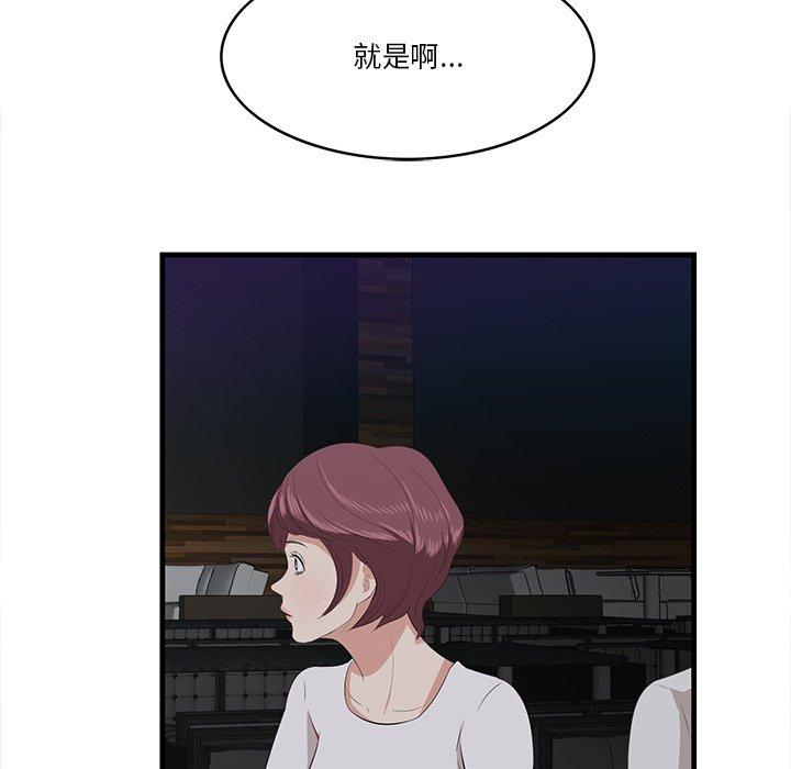 60P - 一口就好