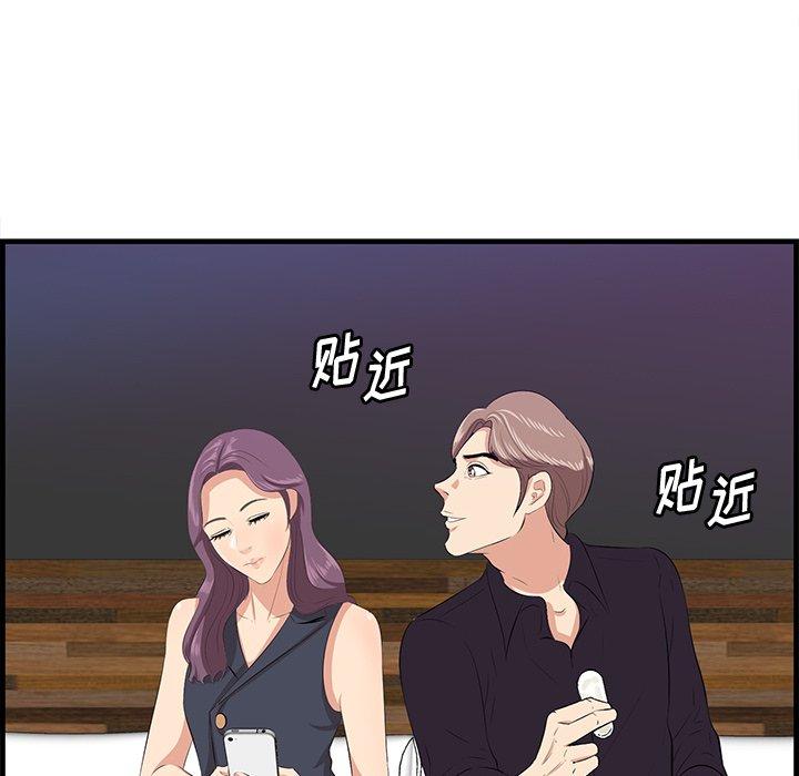 65P - 一口就好