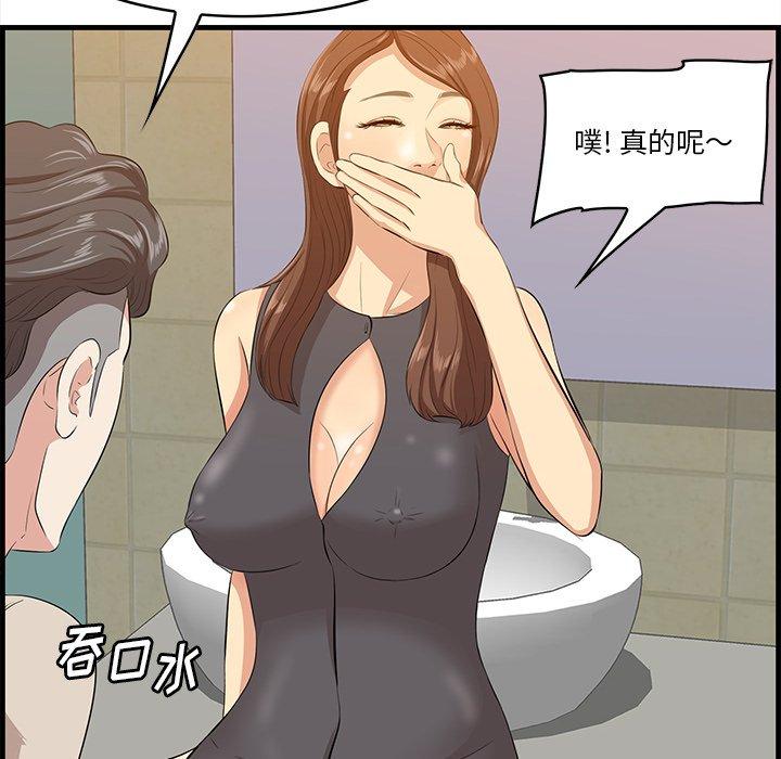 6P - 一口就好