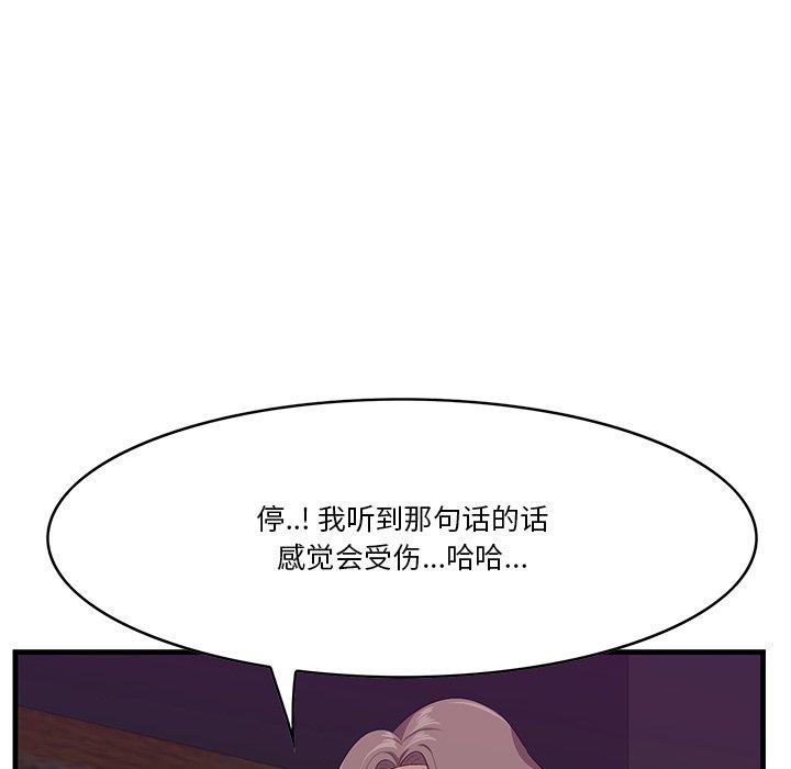 71P - 一口就好