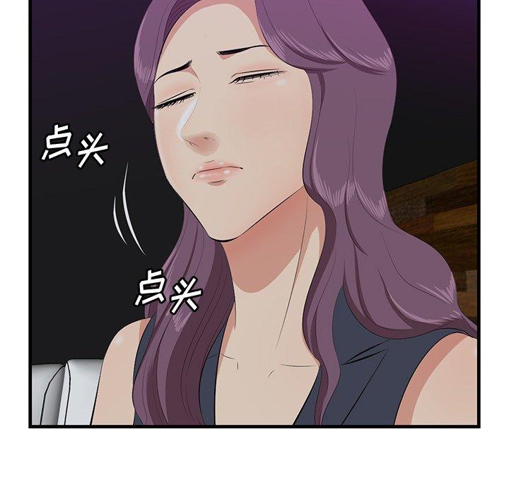 75P - 一口就好