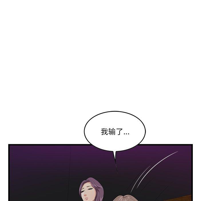 76P - 一口就好