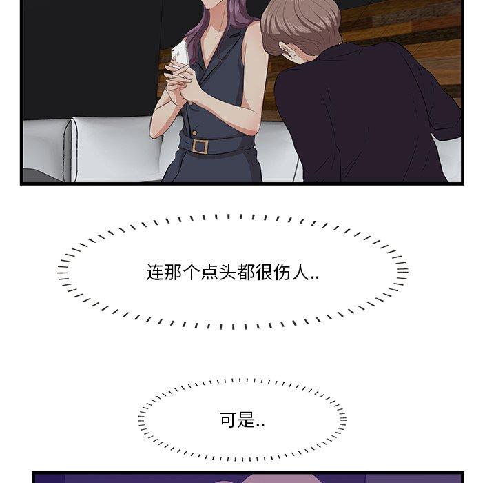 77P - 一口就好