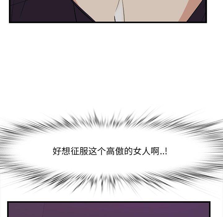 80P - 一口就好