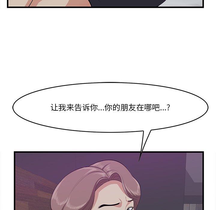 82P - 一口就好
