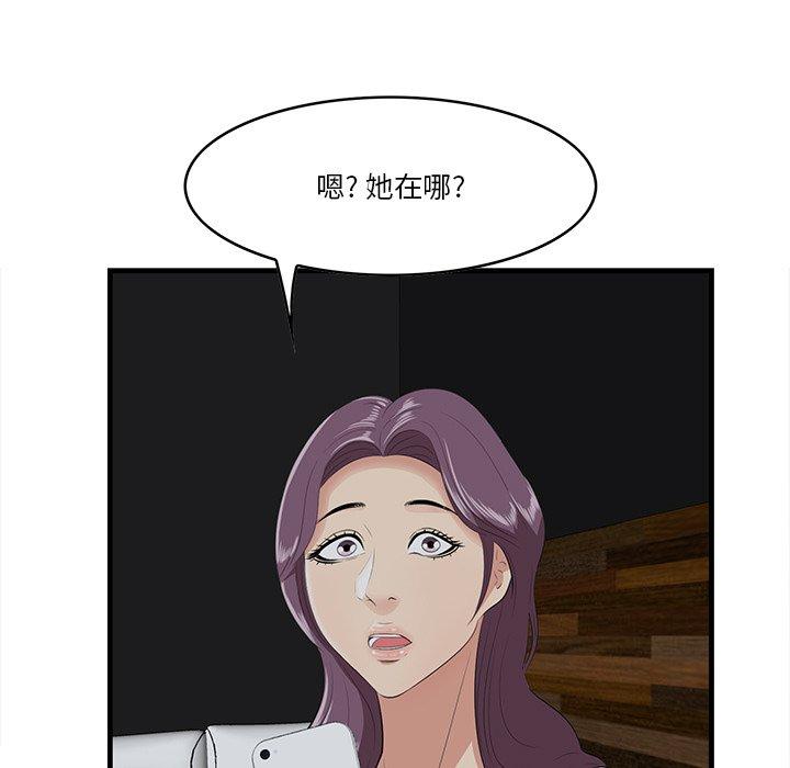 84P - 一口就好