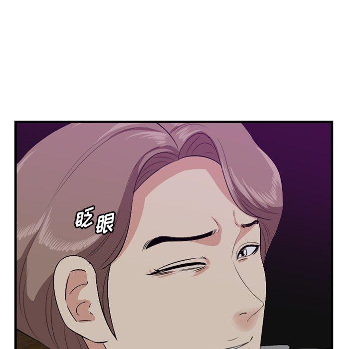 86P - 一口就好