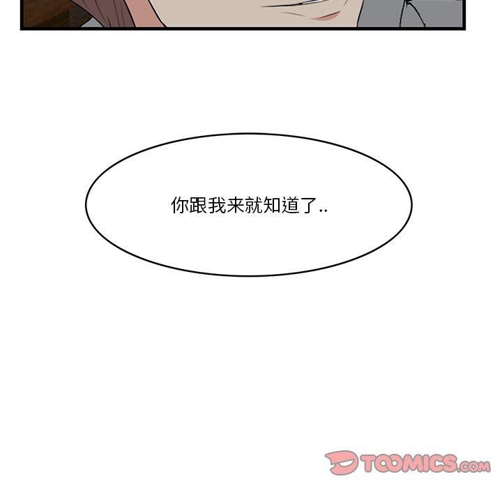 87P - 一口就好