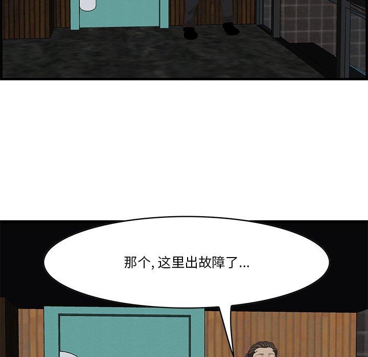 89P - 一口就好