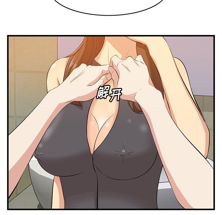 8P - 一口就好