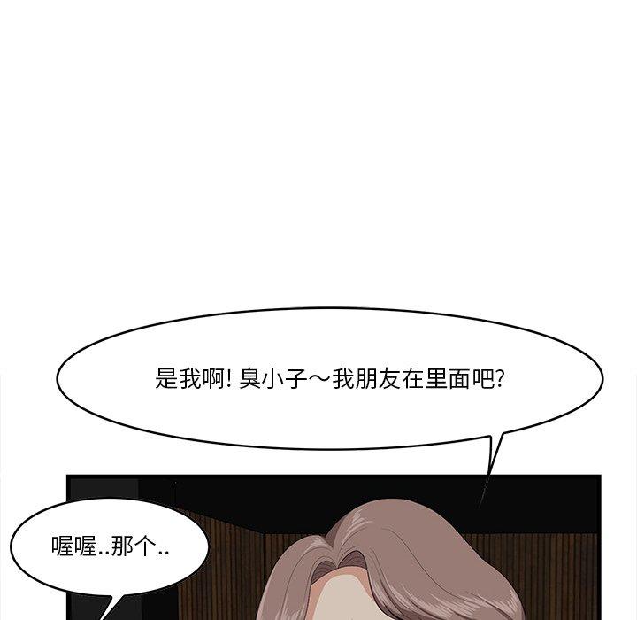 91P - 一口就好
