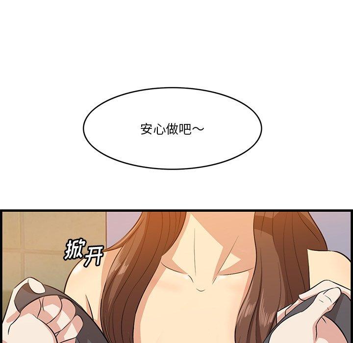 9P - 一口就好