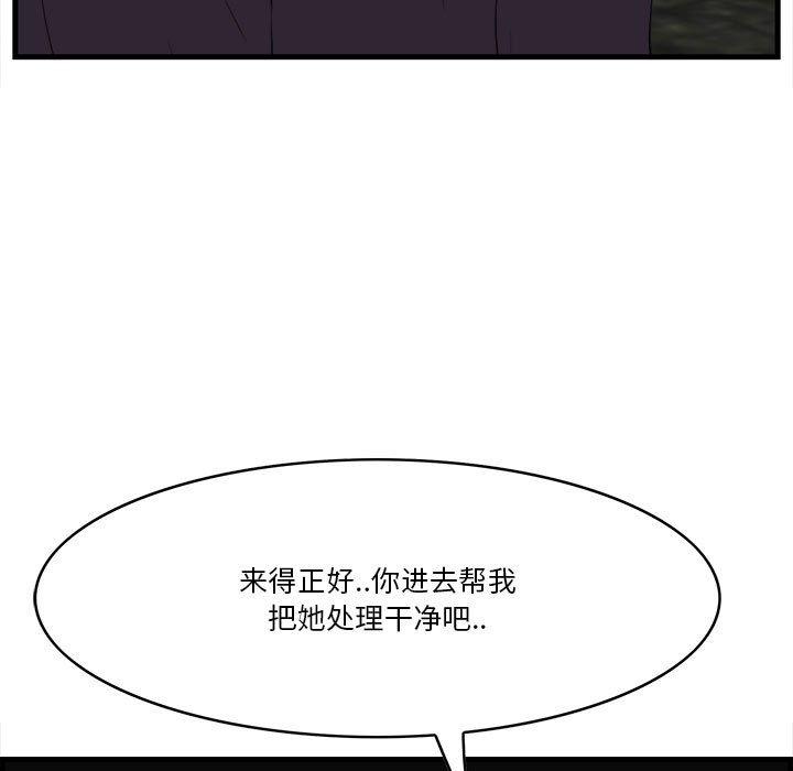 101P - 一口就好