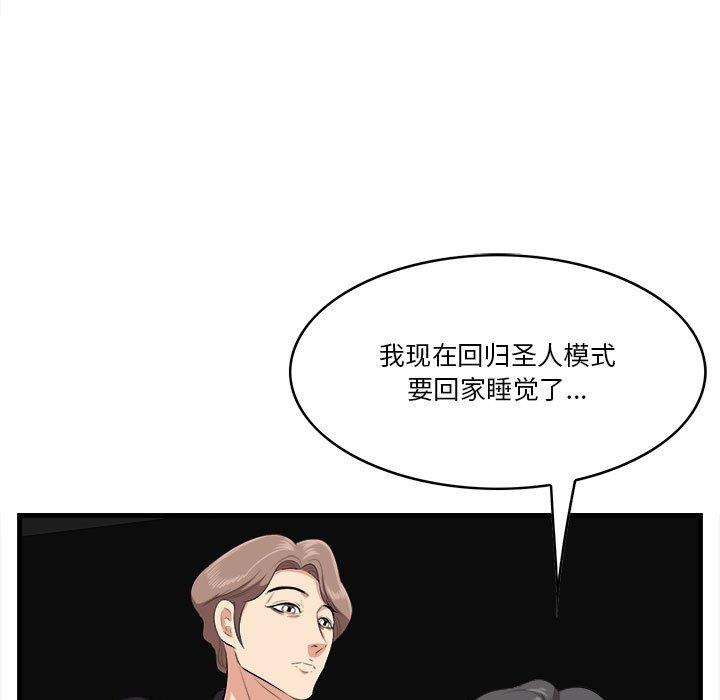 103P - 一口就好