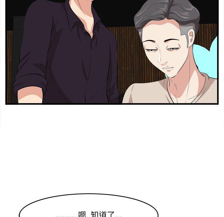 104P - 一口就好