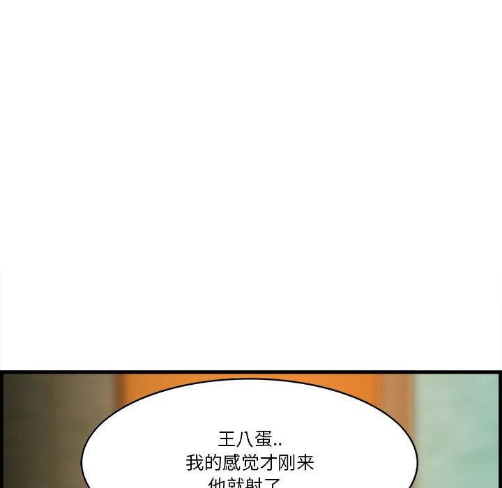 108P - 一口就好