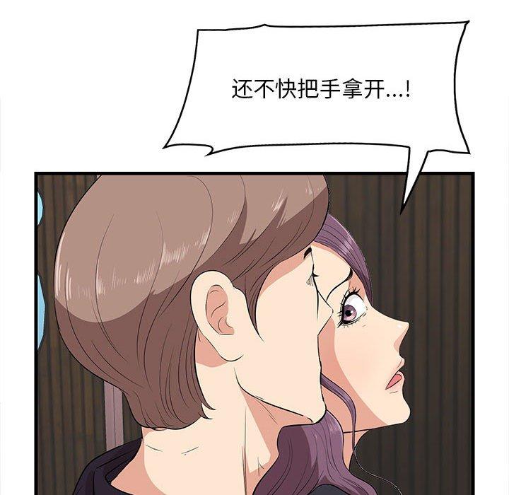 10P - 一口就好