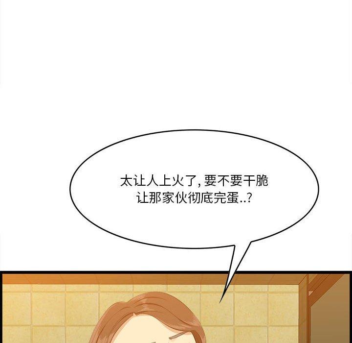110P - 一口就好