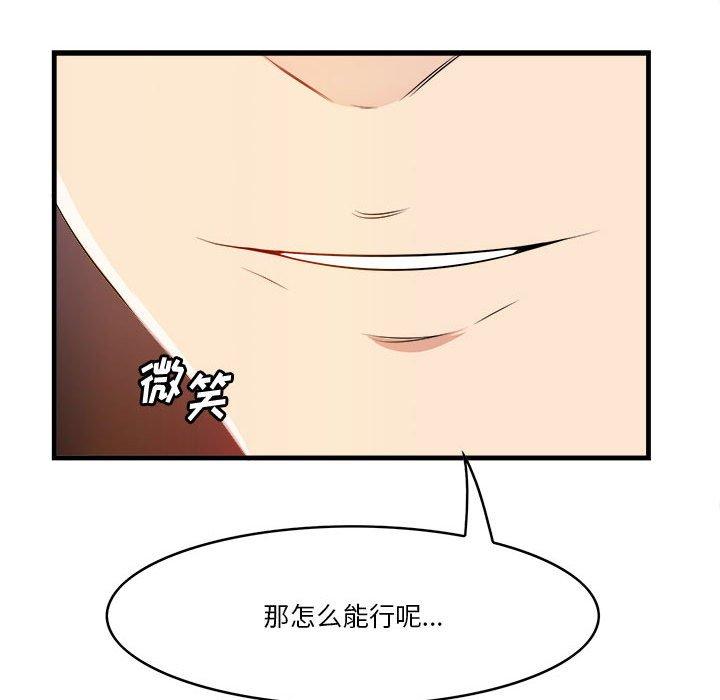 113P - 一口就好