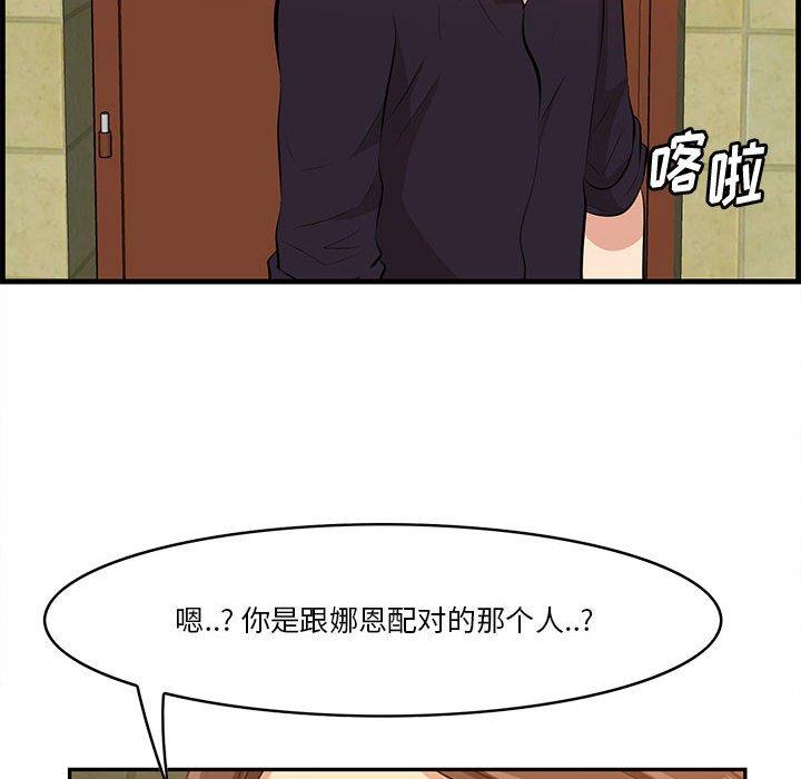119P - 一口就好