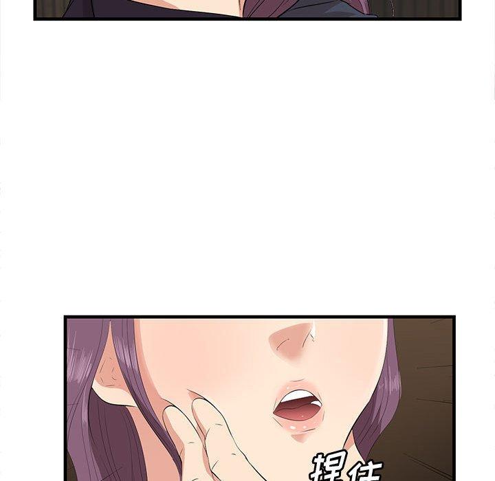 11P - 一口就好