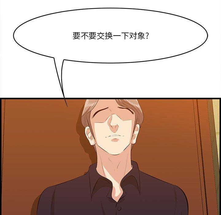 122P - 一口就好