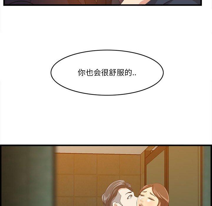 18P - 一口就好