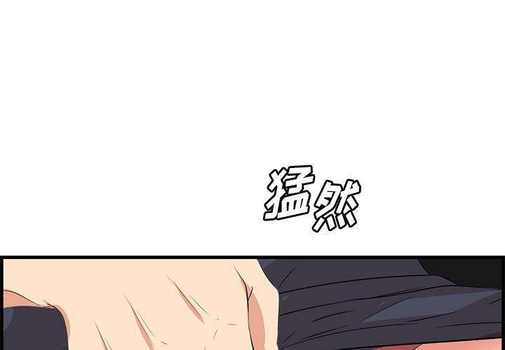 1P - 一口就好