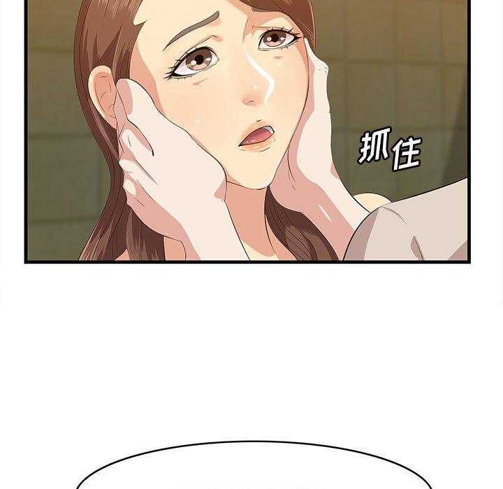 29P - 一口就好