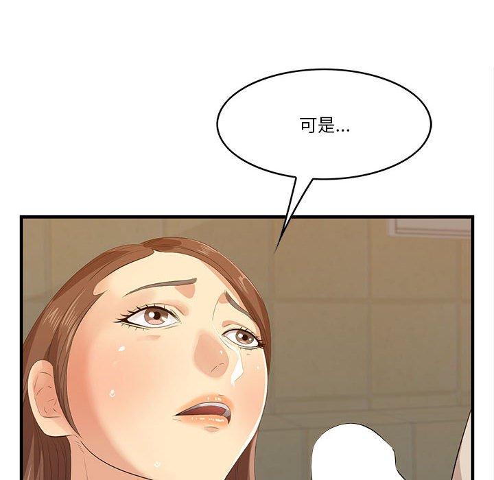 34P - 一口就好