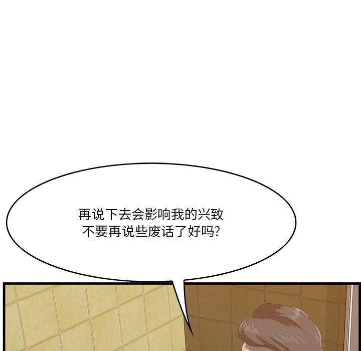 37P - 一口就好