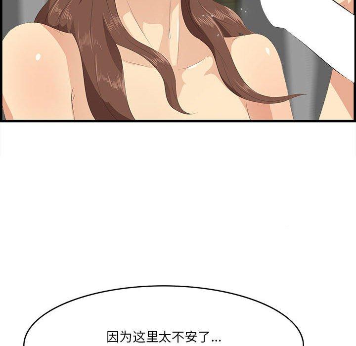 42P - 一口就好