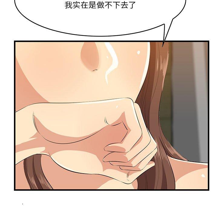 43P - 一口就好