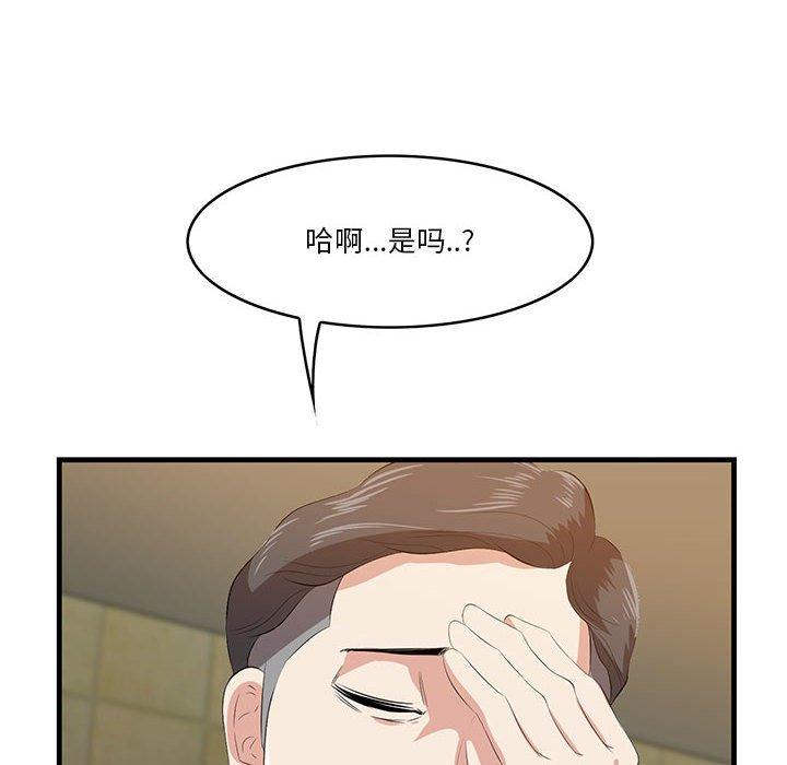 44P - 一口就好