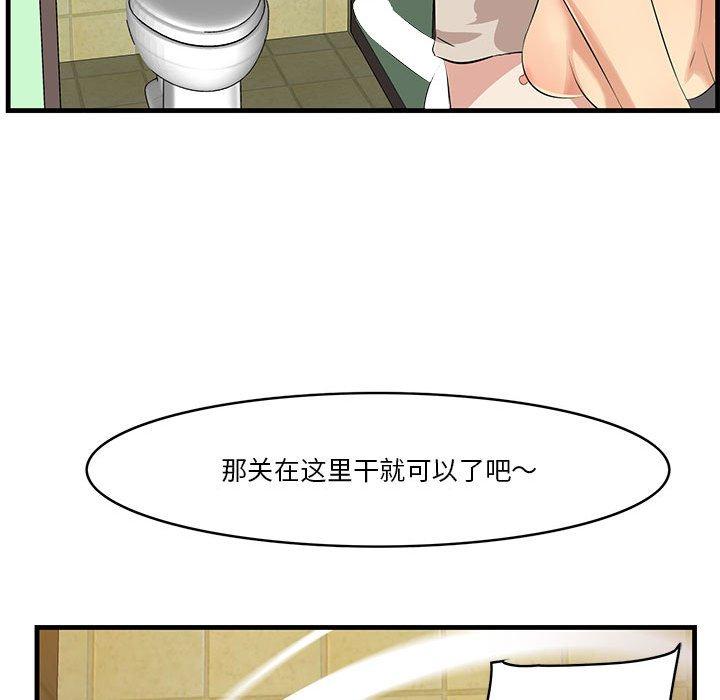 49P - 一口就好