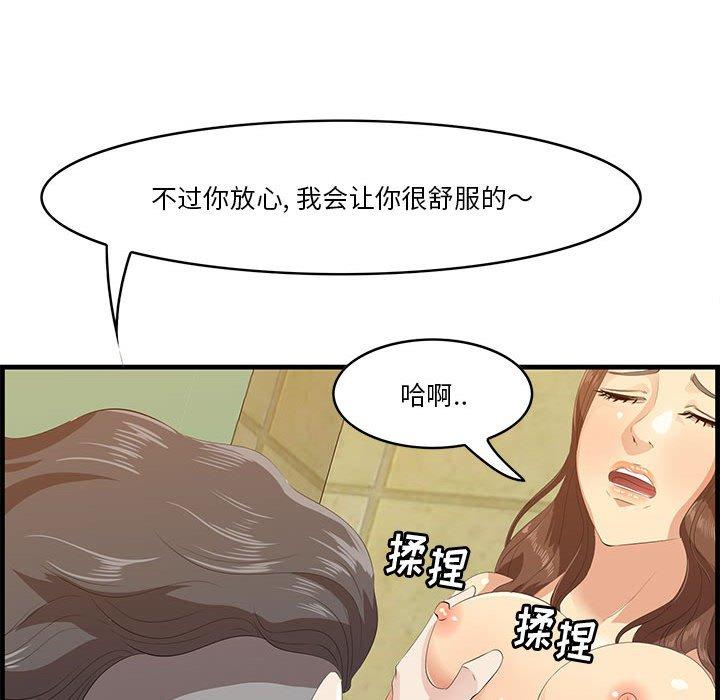 55P - 一口就好