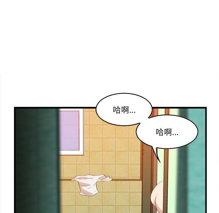 57P - 一口就好