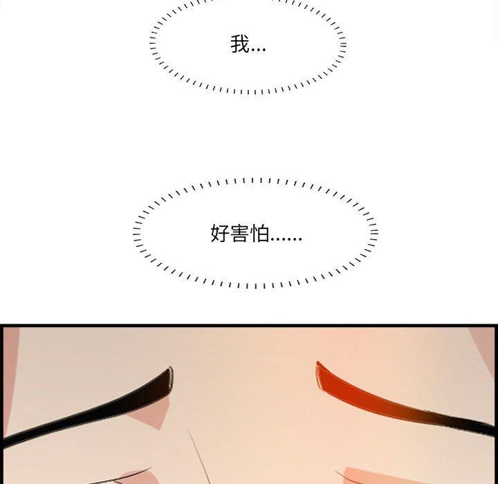 60P - 一口就好